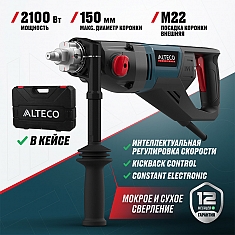 Характеристики дрели алмазного бурения с микроударом Alteco DD 21-150 GIK